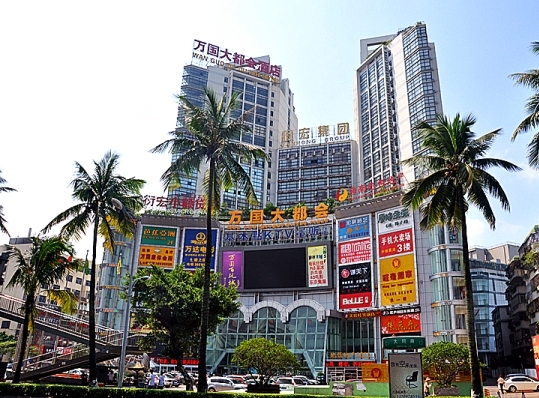 ?？谌f(wàn)國(guó)大都會(huì)