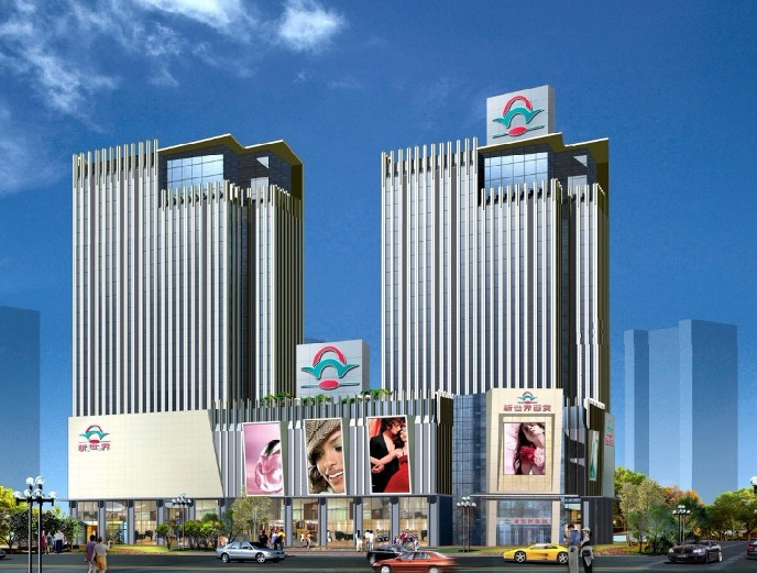 沈陽(yáng)大東新世界百貨商場(chǎng)