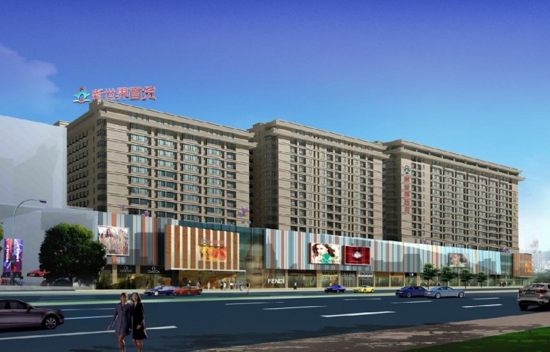 西安新世界百貨商場(chǎng)